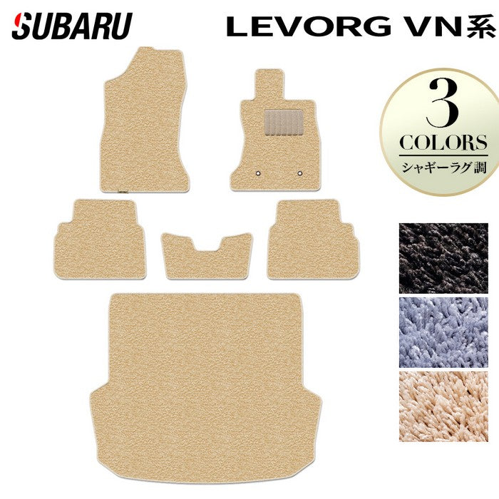 スバル 新型 レヴォーグ LEVORG レイバック対応 VN系 フロアマット+トランクマット ラゲッジマット ◆シャギーラグ調 日本製 HOTFIELD