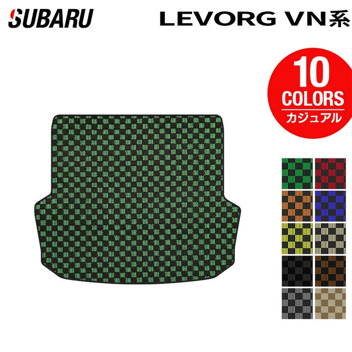 スバル 新型 レヴォーグ LEVORG レイバック対応 VN系 トランクマット ラゲッジマット ◆カジュアルチェック 日本製 HOTFIELD