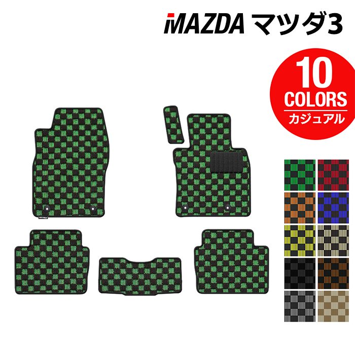 マツダ 新型 マツダ3 MAZDA3 フロアマット BP系 セダン ファストバック ハッチバック ◆カジュアルチェック 日本製 HOTFIELD