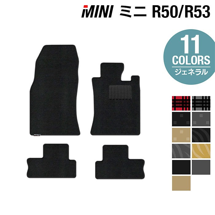 MINI ミニ R50/R53 フロアマット ◆ジェネラル 日本製 HOTFIELD