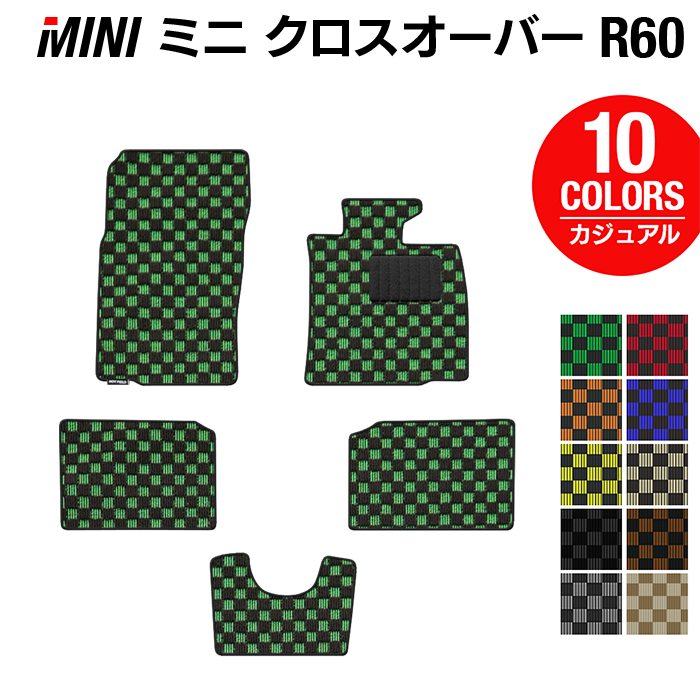 MINI ミニ クロスオーバー R60 フロアマット ◆カジュアルチェック 日本製 HOTFIELD