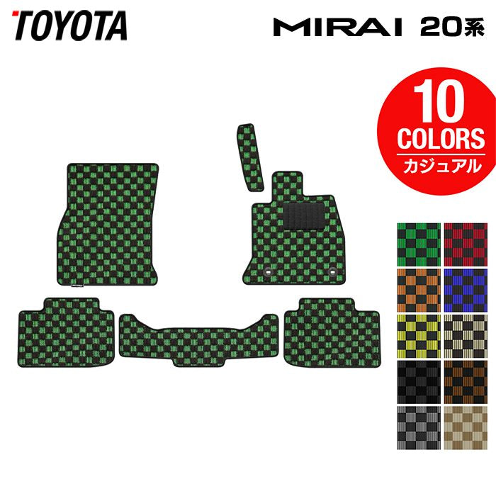 トヨタ MIRAI ミライ 20系 フロアマット ◆カジュアルチェック 日本製 HOTFIELD