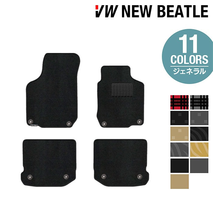 VW フォルクスワーゲン ニュービートル フロアマット ◆ジェネラル 日本製 HOTFIELD