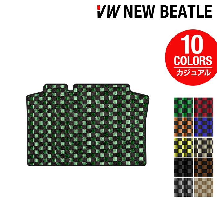 VW フォルクスワーゲン ニュービートル トランクマット ラゲッジマット ◆カジュアルチェック 日本製 HOTFIELD