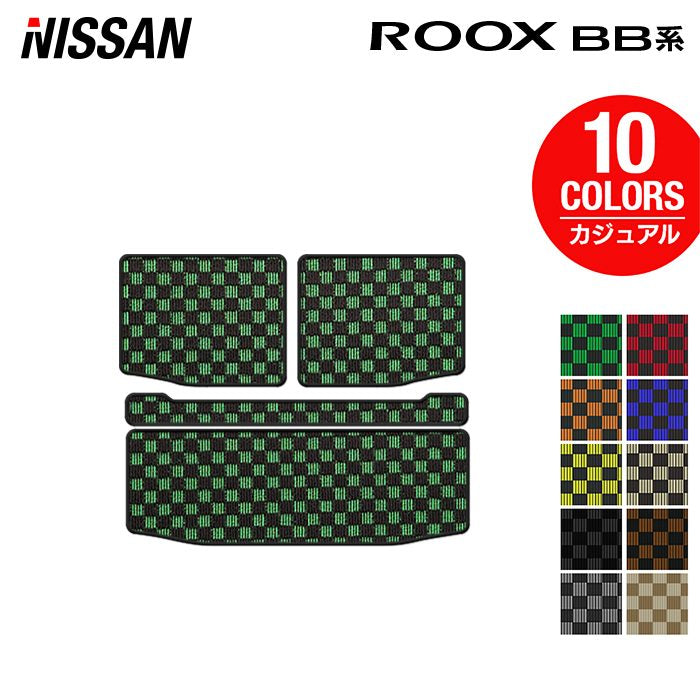 日産 新型 ルークス BB系 トランクマット ラゲッジマット ◆カジュアルチェック 日本製 HOTFIELD