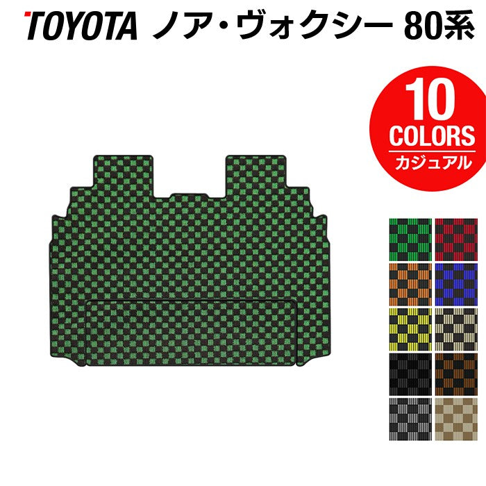 トヨタ ノア ヴォクシー 80系 セカンドラグマット ◆カジュアルチェック 日本製 HOTFIELD