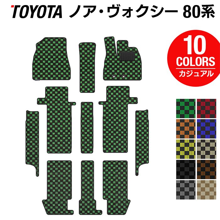 トヨタ ノア ヴォクシー 80系 フロアマット+ステップマット ◆カジュアルチェック 日本製 HOTFIELD