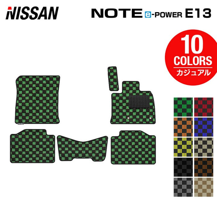 日産 新型 ノート e-power E13 フロアマット ◆カジュアルチェック 日本製 HOTFIELD