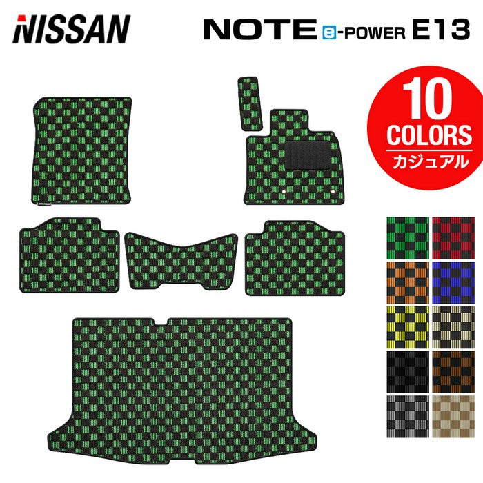 日産 新型 ノート e-power E13 フロアマット+トランクマット ラゲッジマット ◆カジュアルチェック 日本製 HOTFIELD