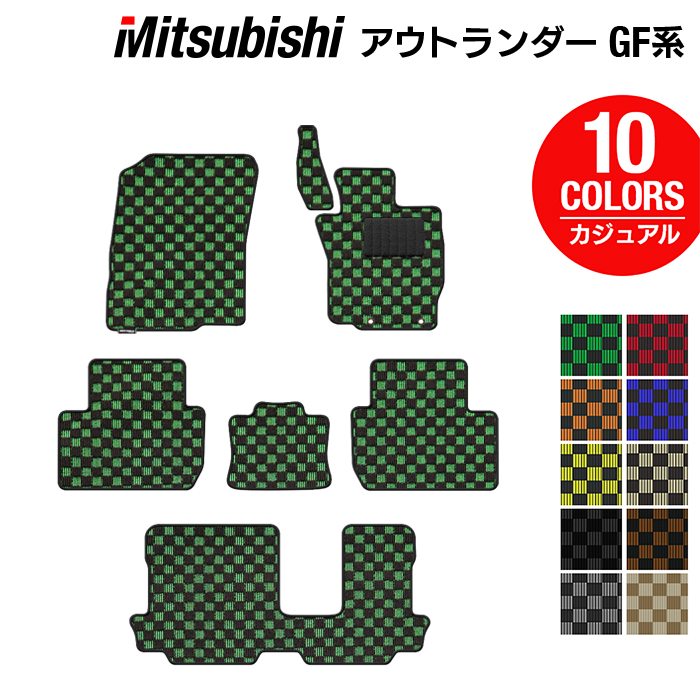 三菱 アウトランダー GF7W GF8W フロアマット ◆カジュアルチェック 日本製 HOTFIELD
