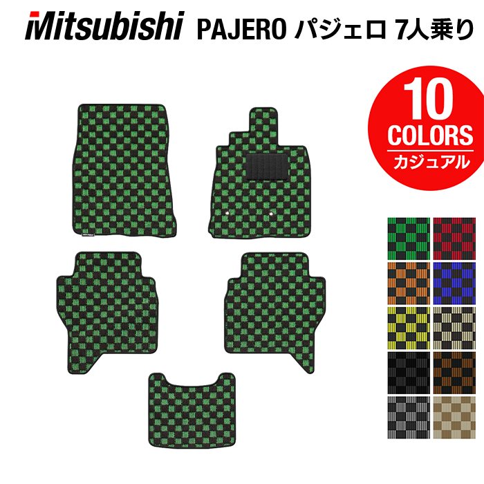 三菱 パジェロ 90系 ロング フロアマット ◆カジュアルチェック 日本製 HOTFIELD