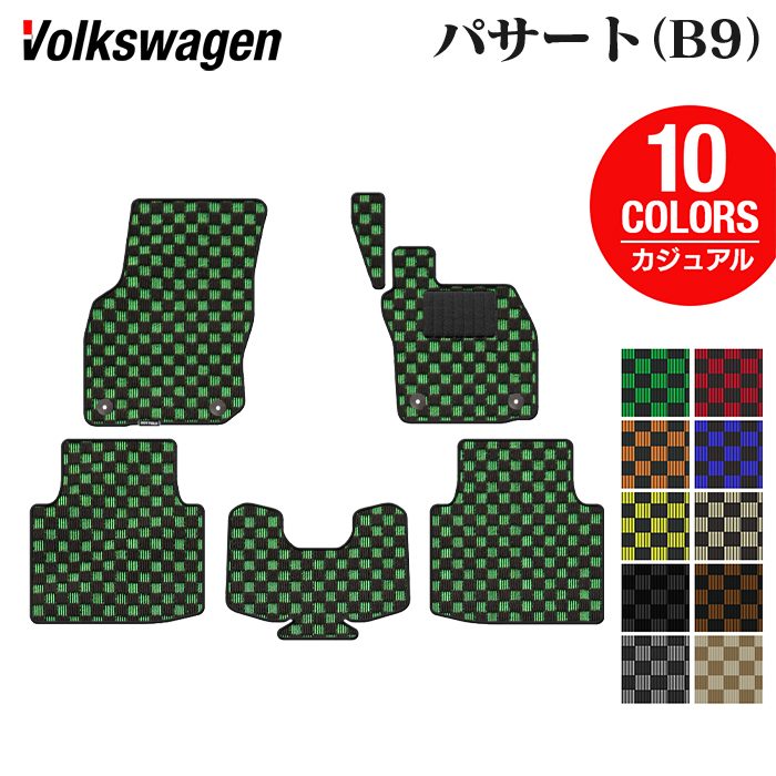 VW フォルクスワーゲン 新型 パサート (B9) フロアマット ◆カジュアルチェック 日本製 HOTFIELD