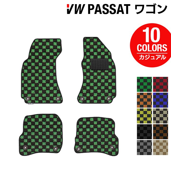 VW パサートワゴン フロアマット ◆カジュアルチェック 日本製 HOTFIELD