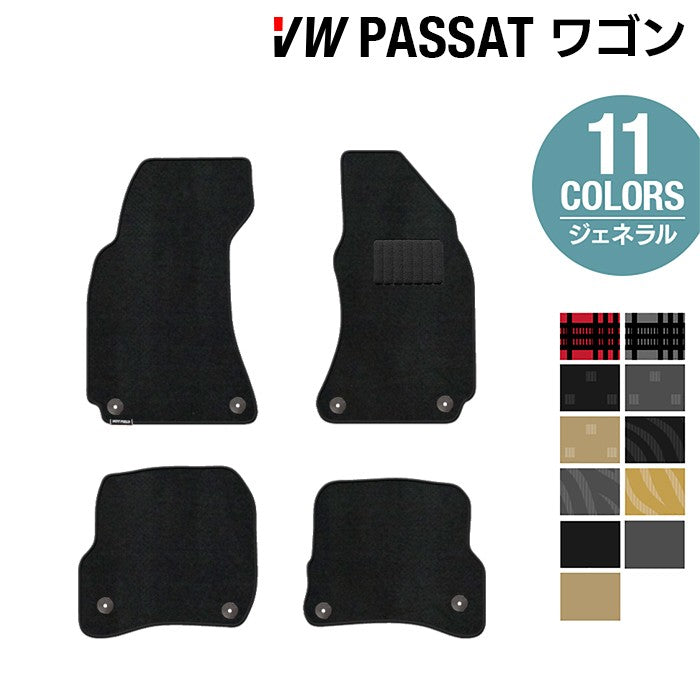 VW パサートワゴン フロアマット ◆ジェネラル 日本製 HOTFIELD