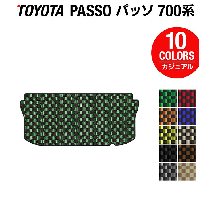 トヨタ パッソ PASSO 700系 710系 トランクマット ラゲッジマット ◆カジュアルチェック 日本製 HOTFIELD