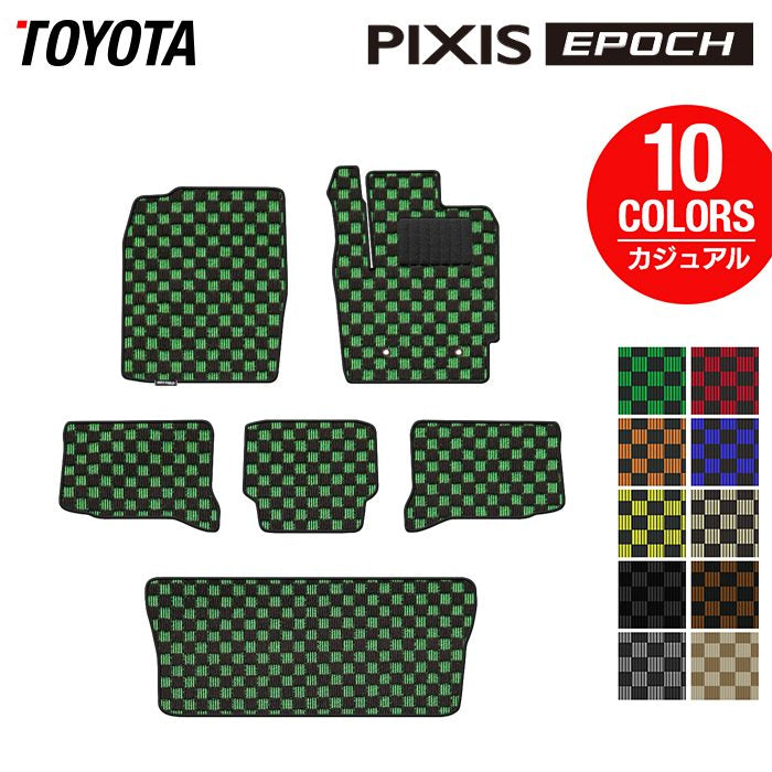 トヨタ ピクシスエポック LA350A LA360A フロアマット+トランクマット ラゲッジマット ◆カジュアルチェック 日本製 HOTFIELD