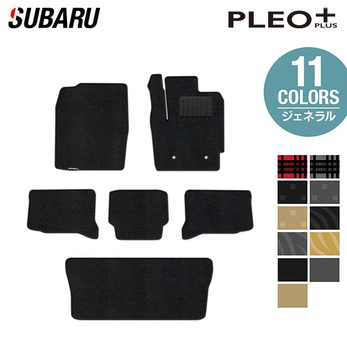 スバル プレオプラス LA350F LA360F フロアマット+トランクマット ラゲッジマット ◆ジェネラル 日本製 HOTFIELD