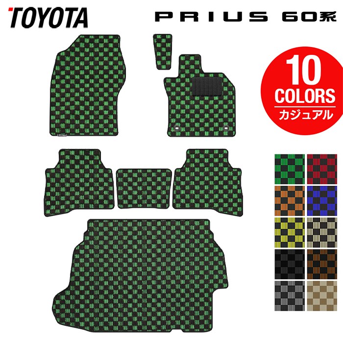 トヨタ 新型 プリウス 60系 ハイブリッド車 プラグインハイブリッド車 PHEV フロアマット+トランクマット ラゲッジマット ◆カジュアルチェック 日本製 HOTFIELD