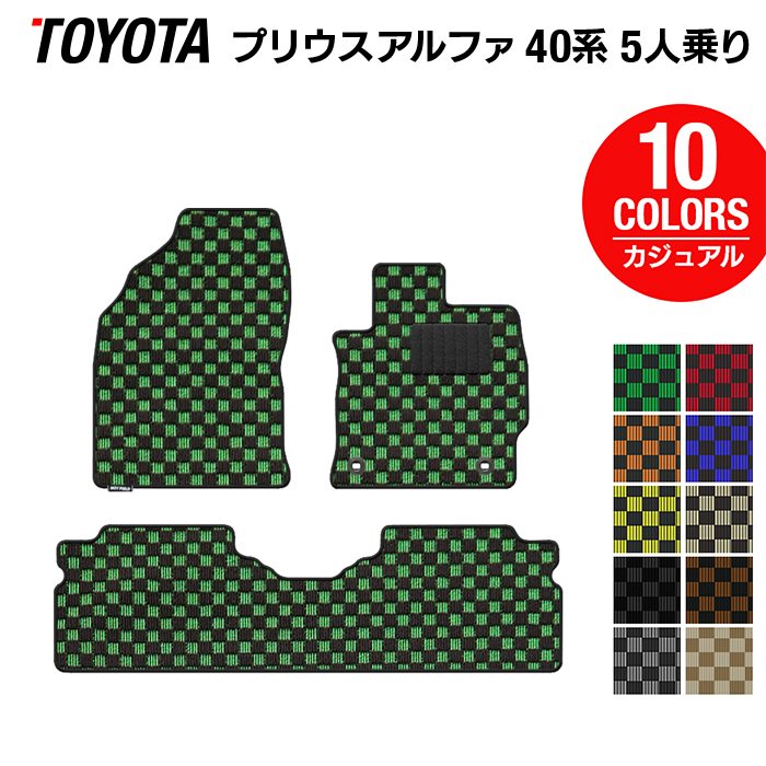 トヨタ プリウスα(アルファ) 5人乗 フロアマット ◆カジュアルチェック 日本製 HOTFIELD
