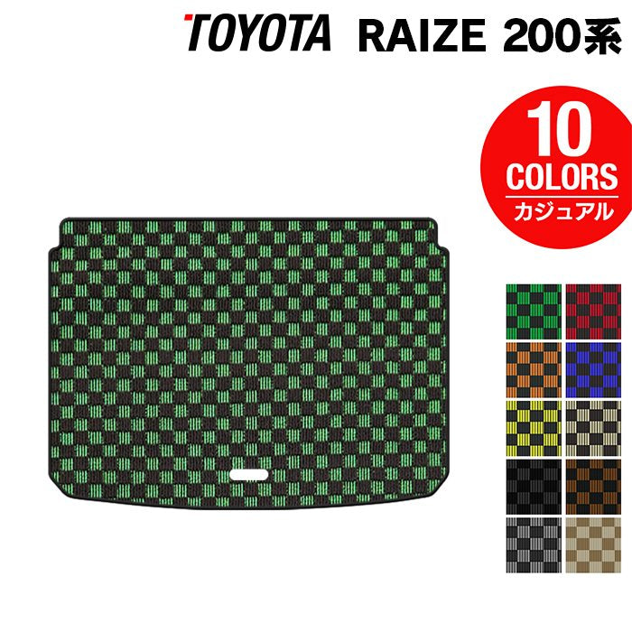 トヨタ 新型 ライズ 200系 トランクマット ラゲッジマット ◆カジュアルチェック 日本製 HOTFIELD