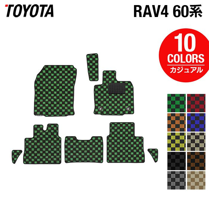 トヨタ 新型 RAV4 60系 フロアマット ◆カジュアルチェック 日本製 HOTFIELD