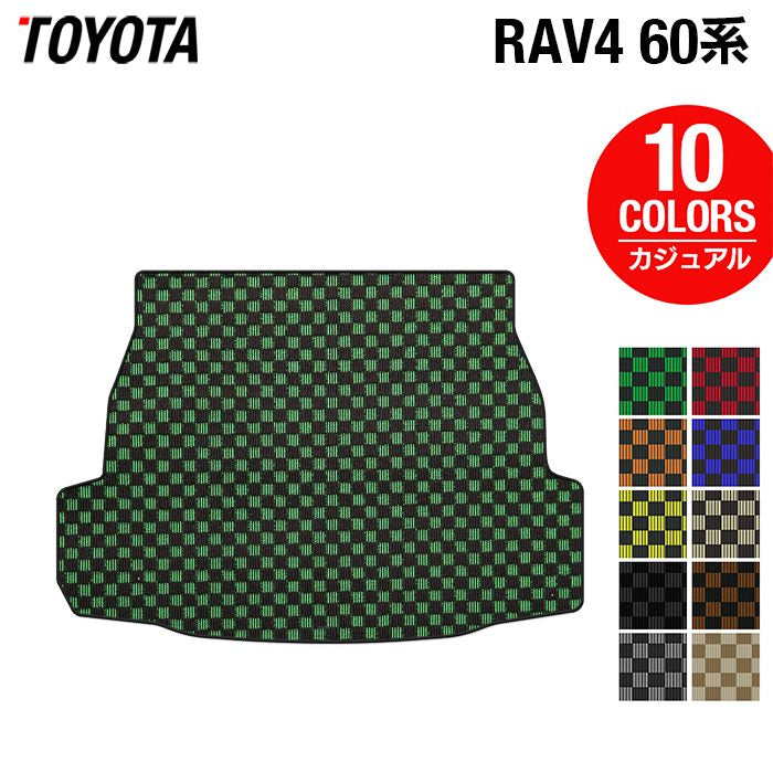 トヨタ 新型 RAV4 60系 トランクマット ラゲッジマット ◆カジュアルチェック 日本製 HOTFIELD