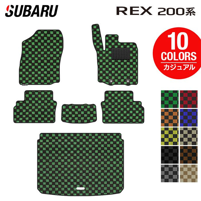 スバル レックス 200系 フロアマット+トランクマット ラゲッジマット ◆カジュアルチェック 日本製 HOTFIELD