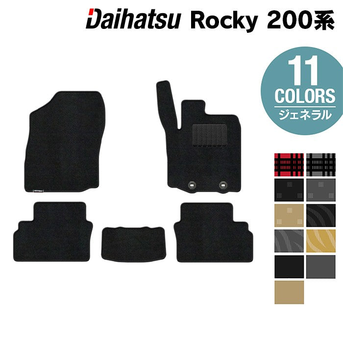 ダイハツ 新型 ロッキー 200系 フロアマット ◆ジェネラル 日本製 HOTFIELD