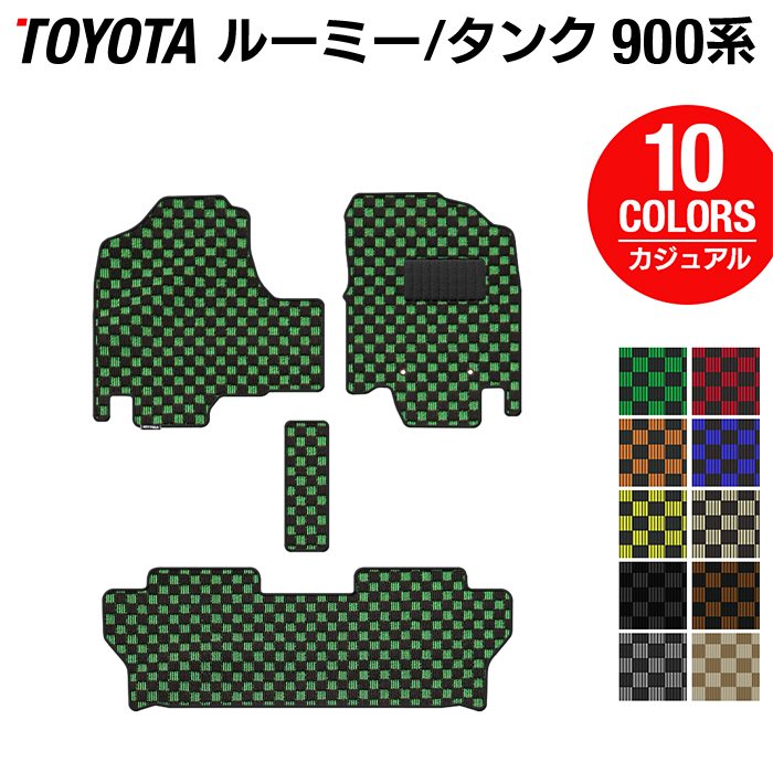 トヨタ ルーミー タンク 900系 フロアマット ◆カジュアルチェック 日本製 HOTFIELD