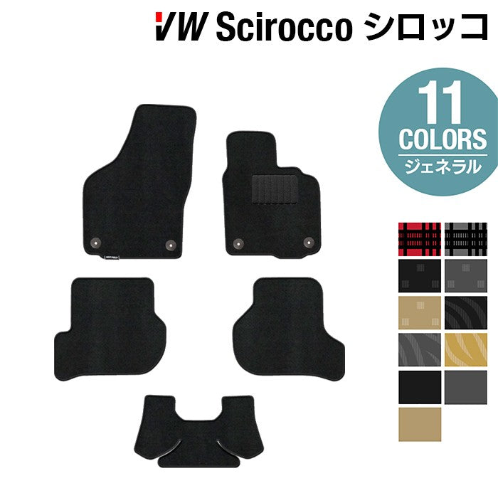 VW フォルクスワーゲン シロッコ フロアマット ◆ジェネラル 日本製 HOTFIELD