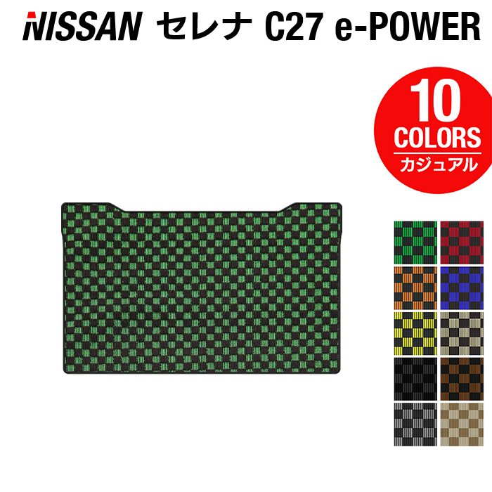 日産 セレナ C27系 (e-POWER)セカンドラグマット ◆カジュアルチェック 日本製 HOTFIELD