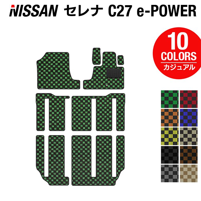 日産 セレナ C27 e-POWER フロアマット ◆カジュアルチェック◆ 日本製 HOTFIELD