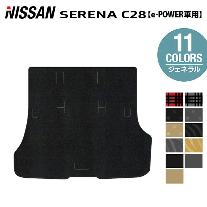 日産 新型対応 セレナ C28系 e-POWER トランクマット ラゲッジマット e-4ORCEにも対応 ◆ジェネラル 日本製 HOTFIELD