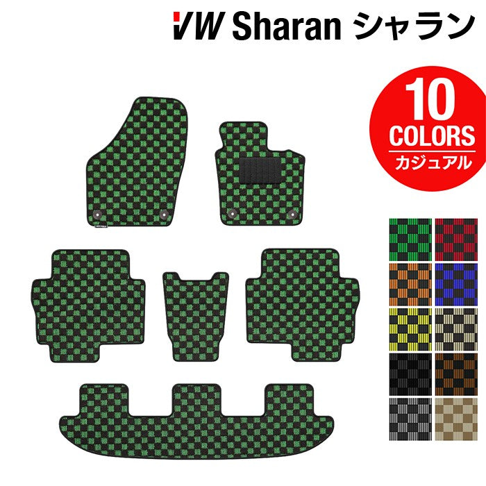 VW フォルクスワーゲン シャラン フロアマット ◆カジュアルチェック 日本製 HOTFIELD