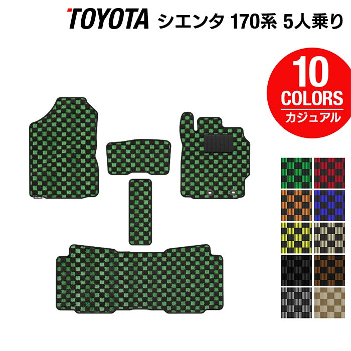 トヨタ シエンタ 5人乗り 170系 フロアマット ◆カジュアルチェック 日本製 HOTFIELD