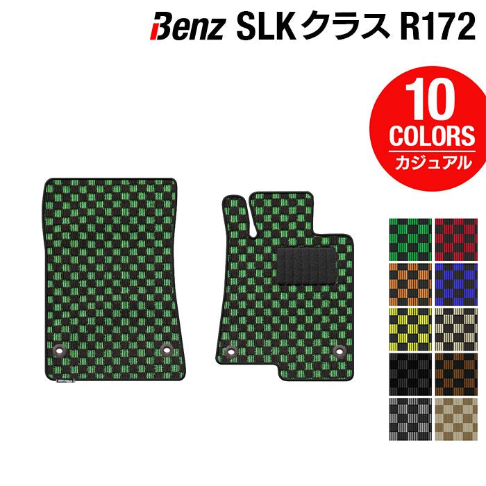 ベンツ SLK (R172) フロアマット ◆カジュアルチェック 日本製 HOTFIELD