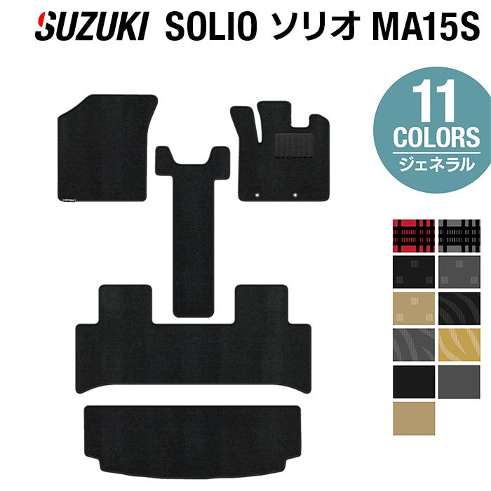 スズキ ソリオ MA15S フロアマット+トランクマット ラゲッジマット ◆ジェネラル 日本製 HOTFIELD