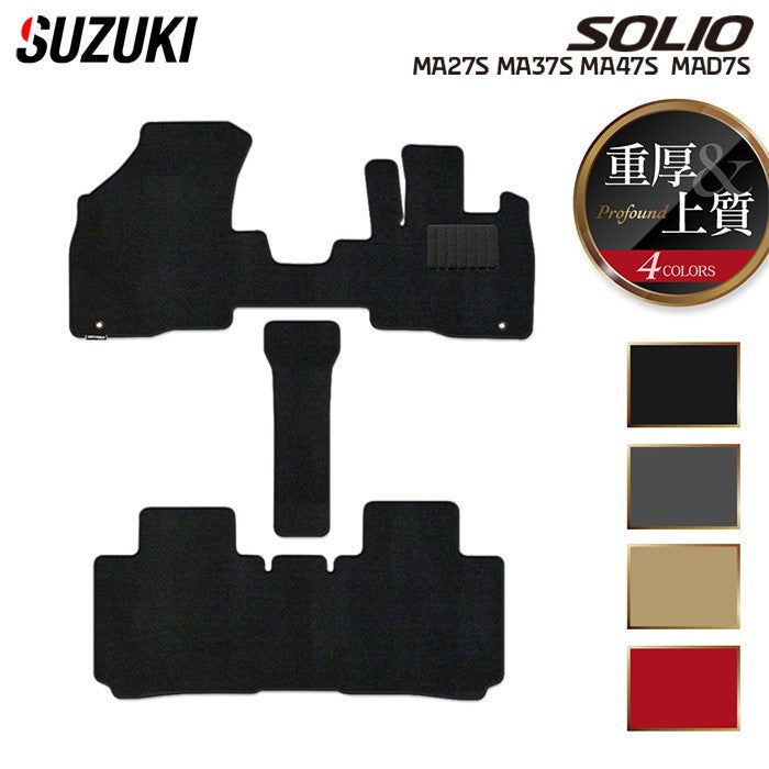スズキ 新型 ソリオ バンディット対応 MAD7S MA27S MA37S MA47S フロアマット ◆重厚Profound 日本製 HOTFIELD