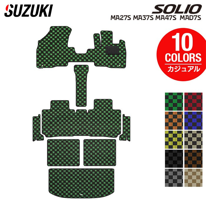 スズキ 新型 ソリオ バンディット対応 MAD7S MA27S MA37S MA47S フロアマット+ステップマット+トランクマット ラゲッジマット ◆カジュアルチェック 日本製 HOTFIELD