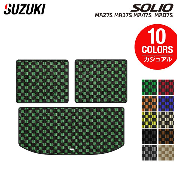 スズキ 新型 ソリオ バンディット対応 MAD7S MA27S MA37S MA47S トランクマット ラゲッジマット ◆カジュアルチェック 日本製 HOTFIELD