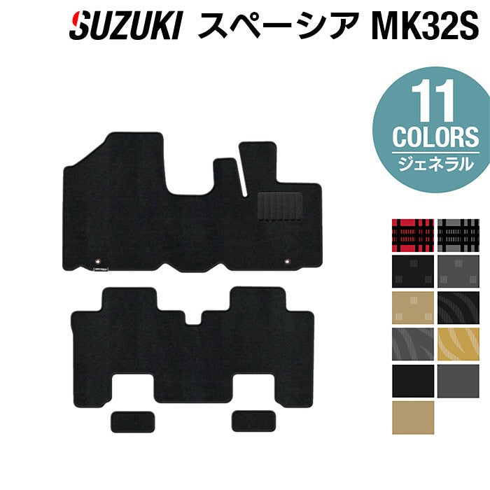 スズキ スペーシア MK32S MK42S フロアマット ◆ジェネラル 日本製 HOTFIELD
