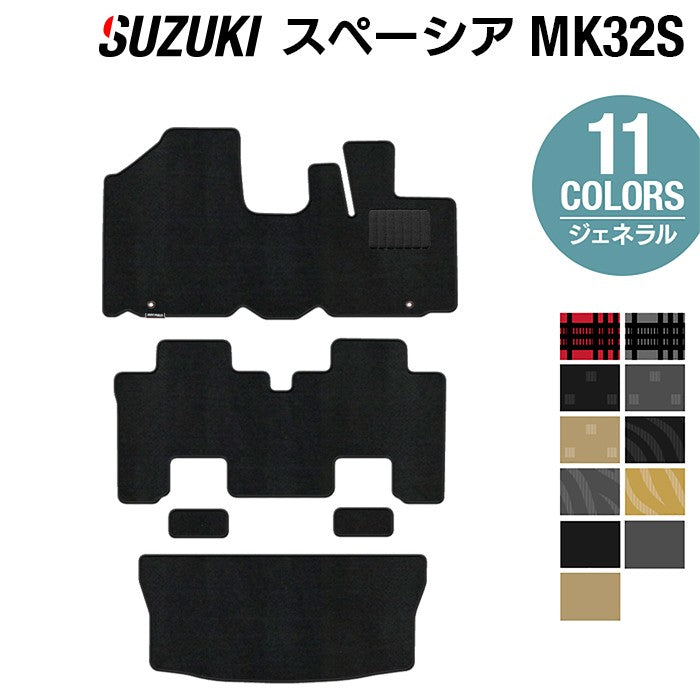 スズキ スペーシア MK32S MK42S フロアマット+トランクマット ラゲッジマット ◆ジェネラル 日本製 HOTFIELD