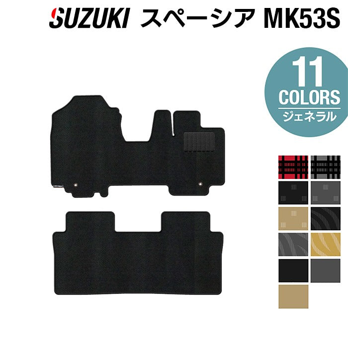 スズキ スペーシア スペーシアギア MK53S フロアマット ◆ジェネラル 日本製 HOTFIELD