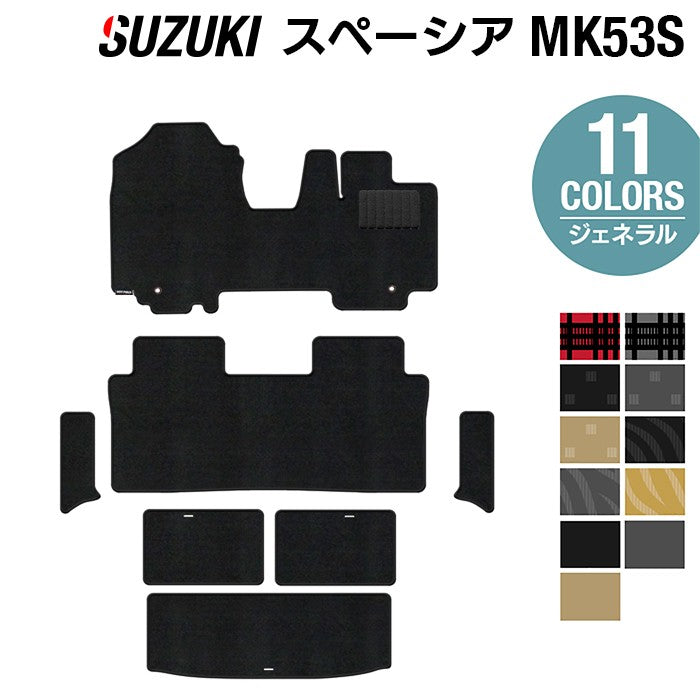 スズキ スペーシア スペーシアギア MK53S フロアマット+トランクマット ラゲッジマット+リア用サイドステップマット ◆ジェネラル 日本製 HOTFIELD
