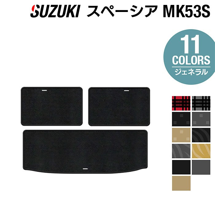 スズキ スペーシア スペーシアギア MK53S トランクマット ラゲッジマット ◆ジェネラル 日本製 HOTFIELD