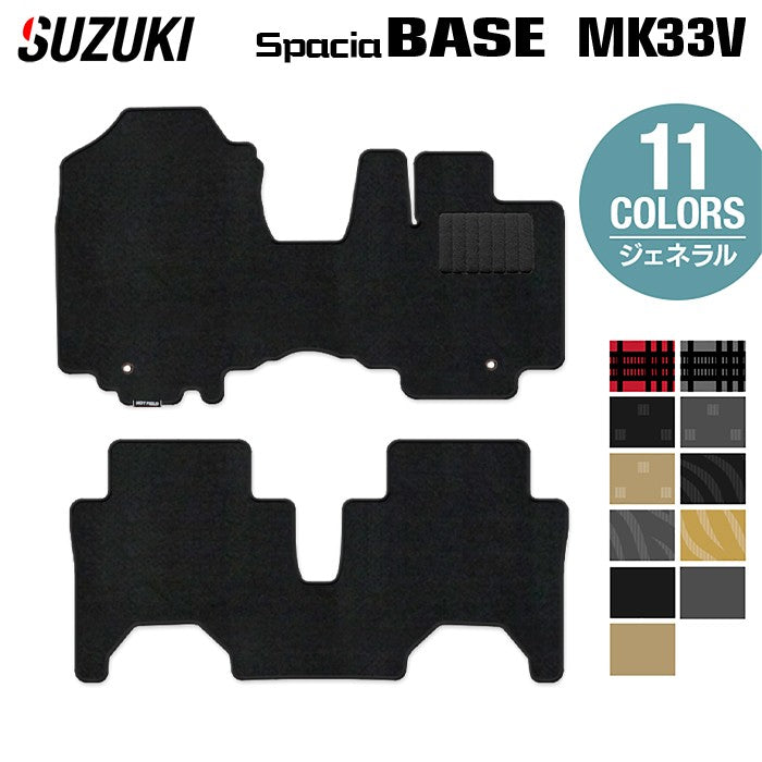 スズキ 新型 スペーシアベース MK33V フロアマット ◆ジェネラル 日本製 HOTFIELD