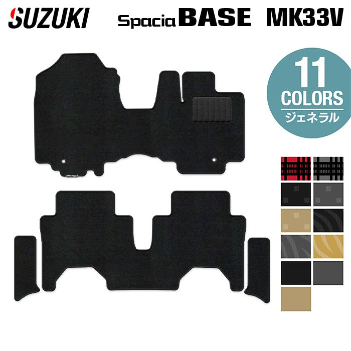 スズキ 新型 スペーシアベース MK33V フロアマット+ステップマット ◆ジェネラル 日本製 HOTFIELD