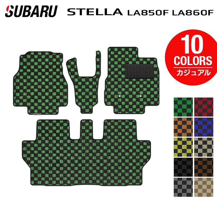 スバル ステラ LA850F LA860F フロアマット ◆カジュアルチェック 日本製 HOTFIELD
