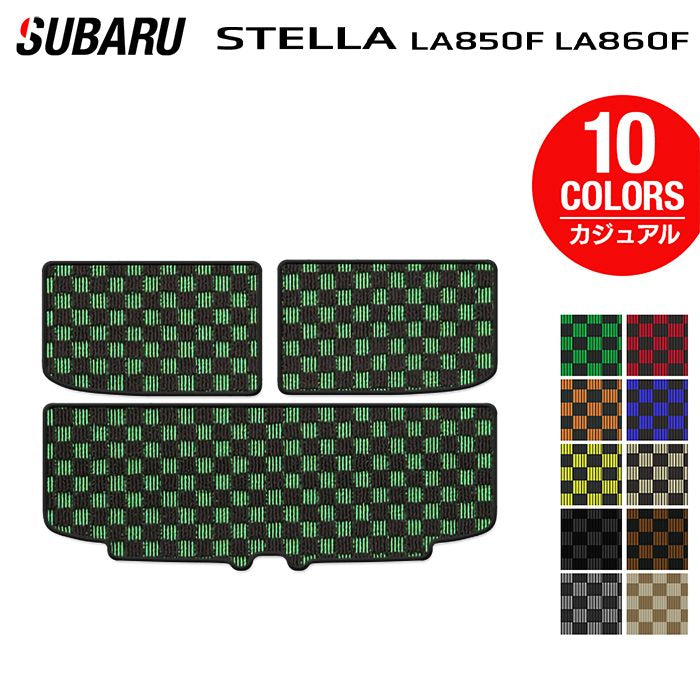 スバル ステラ LA850F LA860F トランクマット ラゲッジマット ◆カジュアルチェック 日本製 HOTFIELD