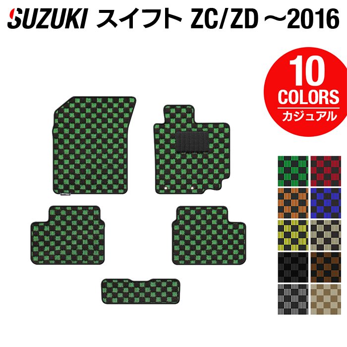 スズキ スイフト ZC系 ZD系 2010年9月~2016年12月モデル対応 フロアマット ◆カジュアルチェック 日本製 HOTFIELD